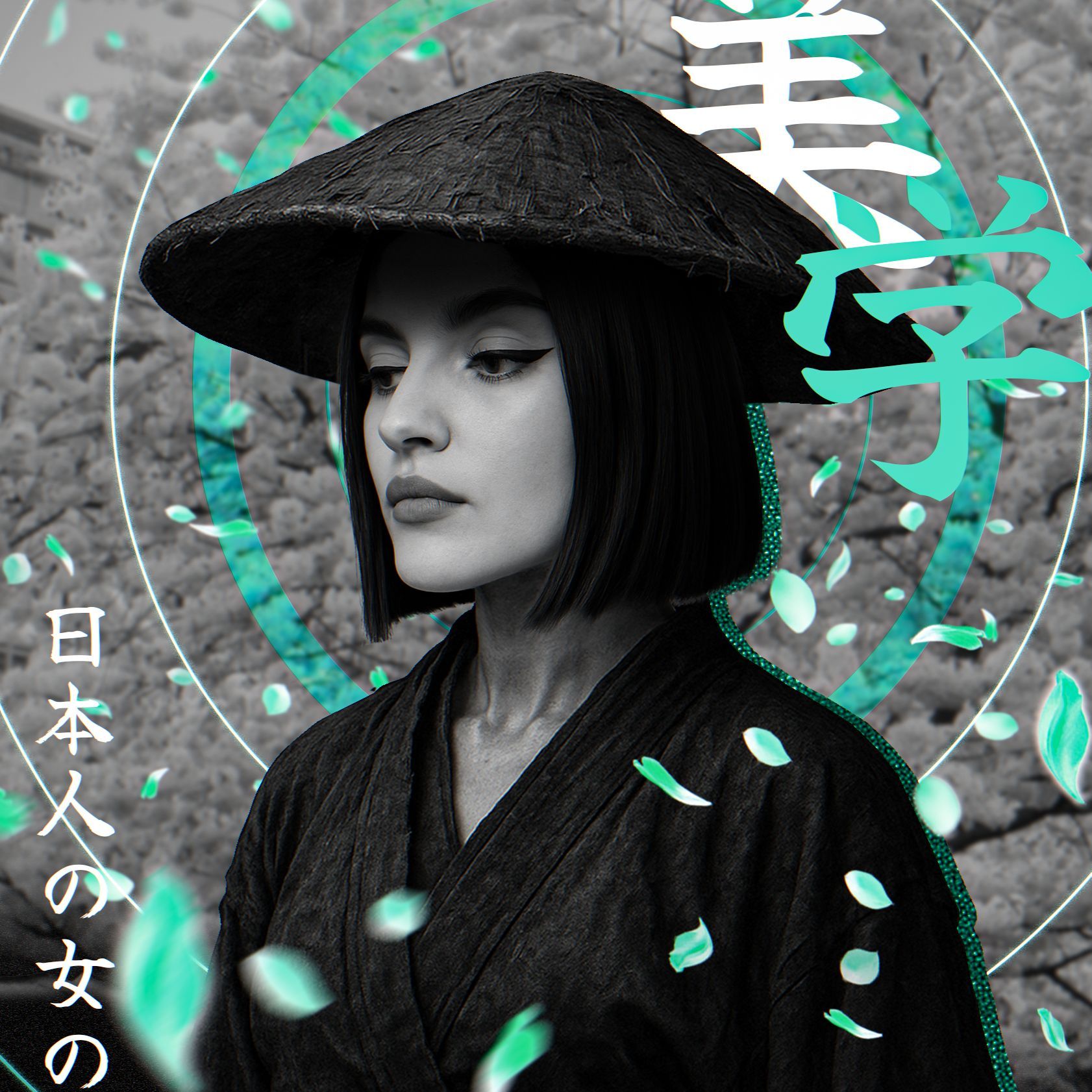 Japaneselass