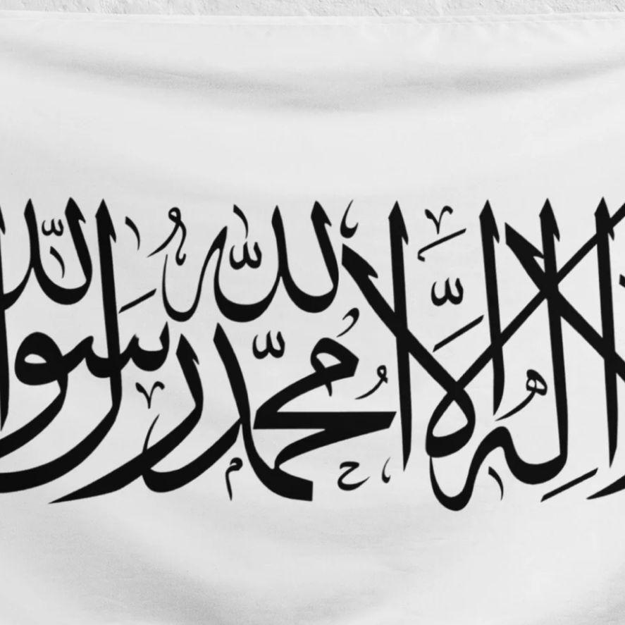 ALLAHUEKBERR avatar