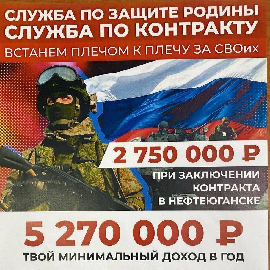 Nefor9208