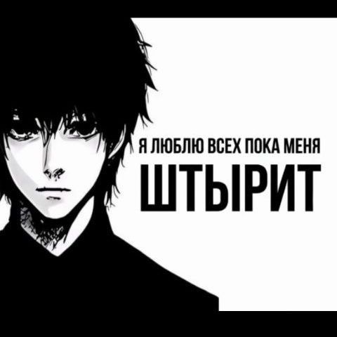 zxc_st1ch