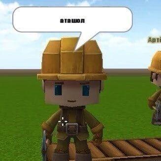 konaTeJlb