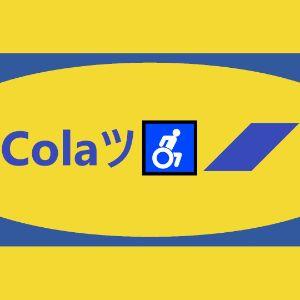 Player Cola-_-24 avatar