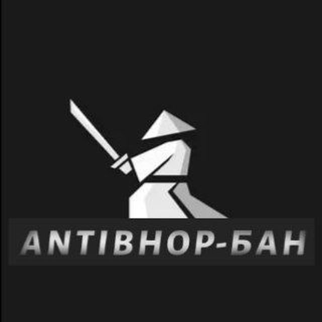 antibhop-