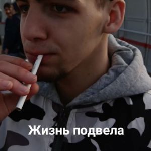 _RAIVAN__