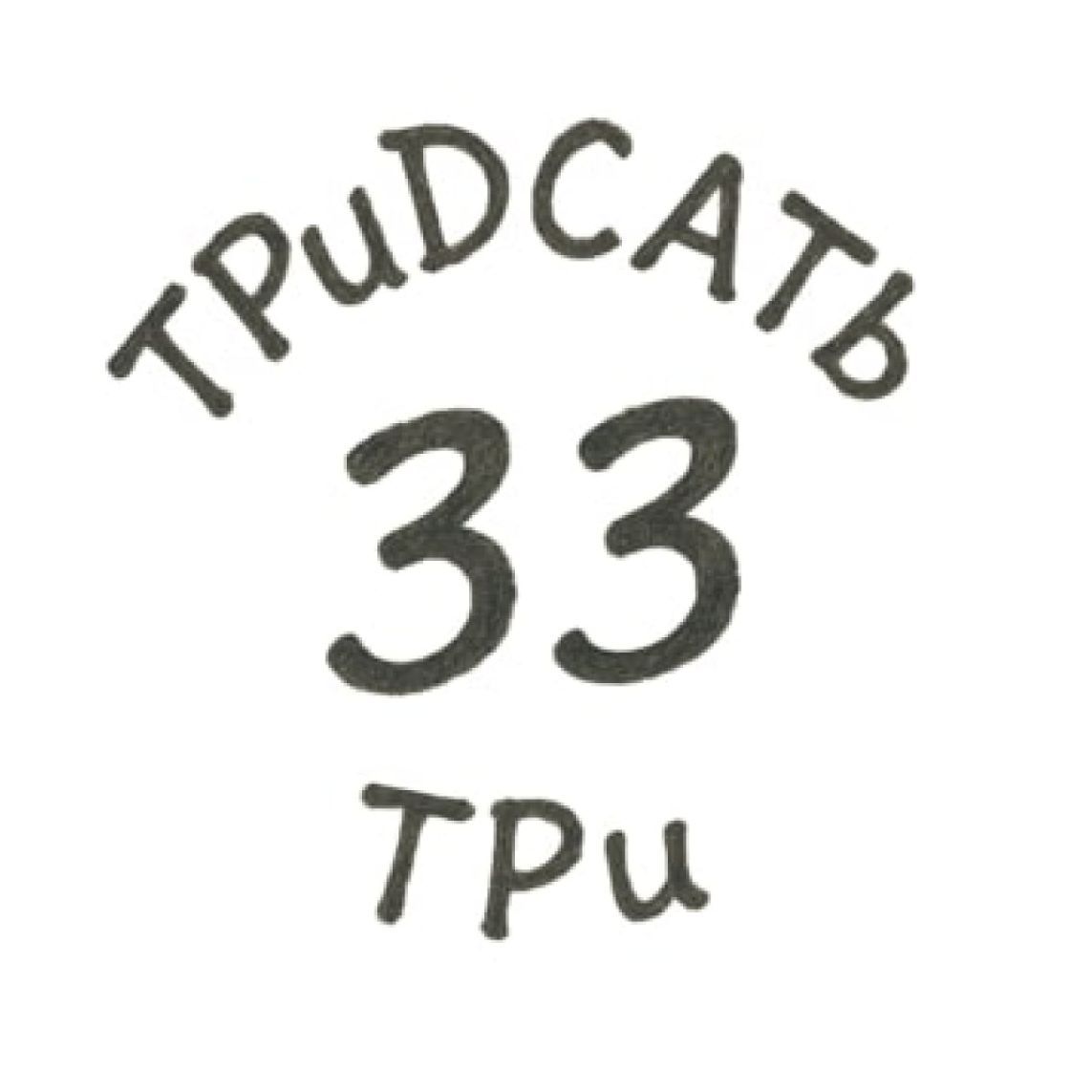 TPuDCATb TPu