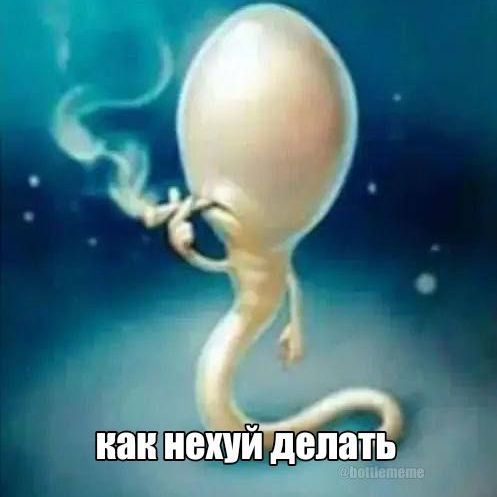 UGLY_GOVNOED