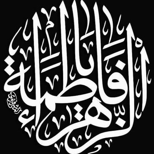 Abozahraaa