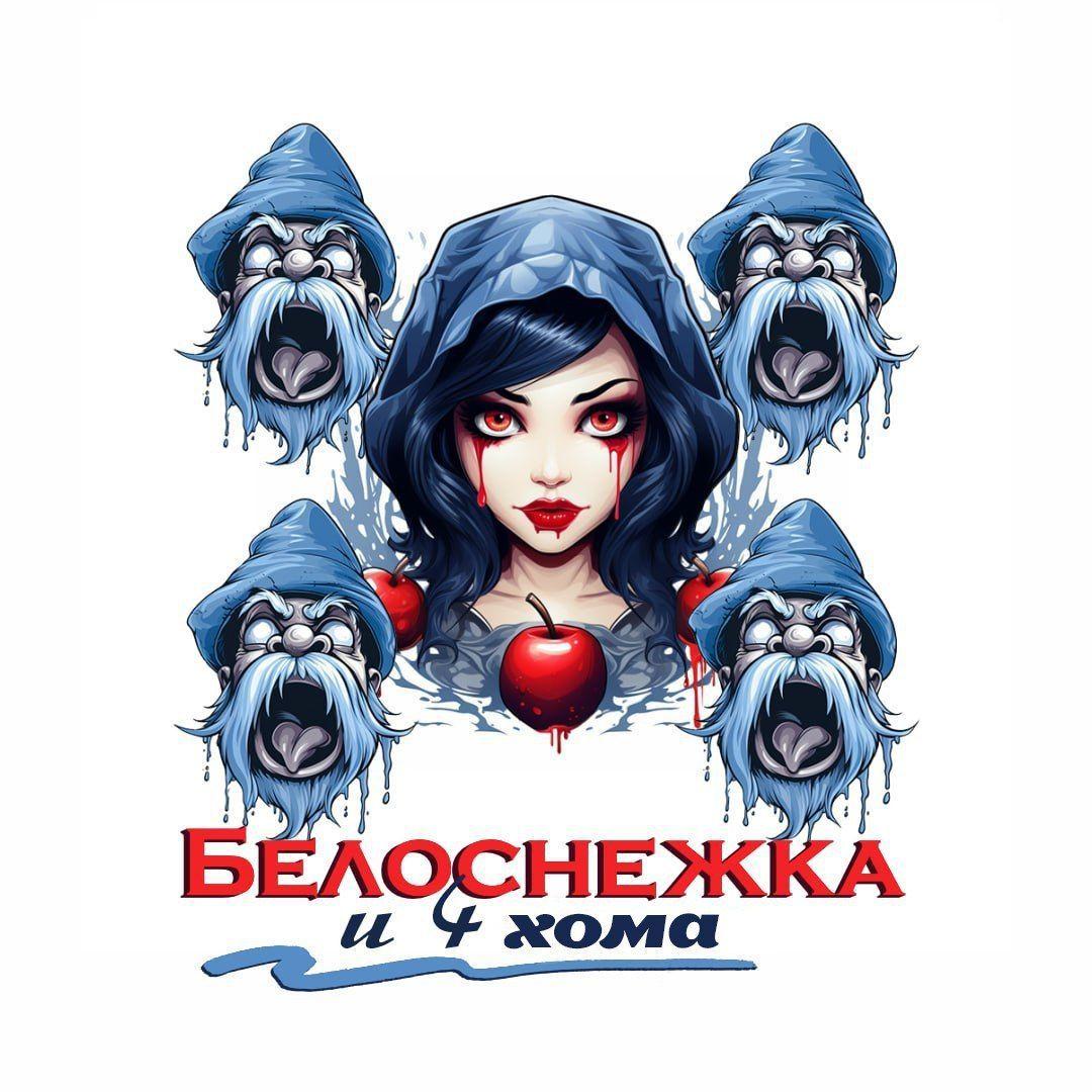 Kronika avatar