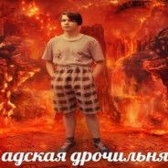 AdskayaDr4iln9