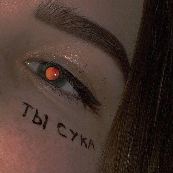 4vizoR666 avatar