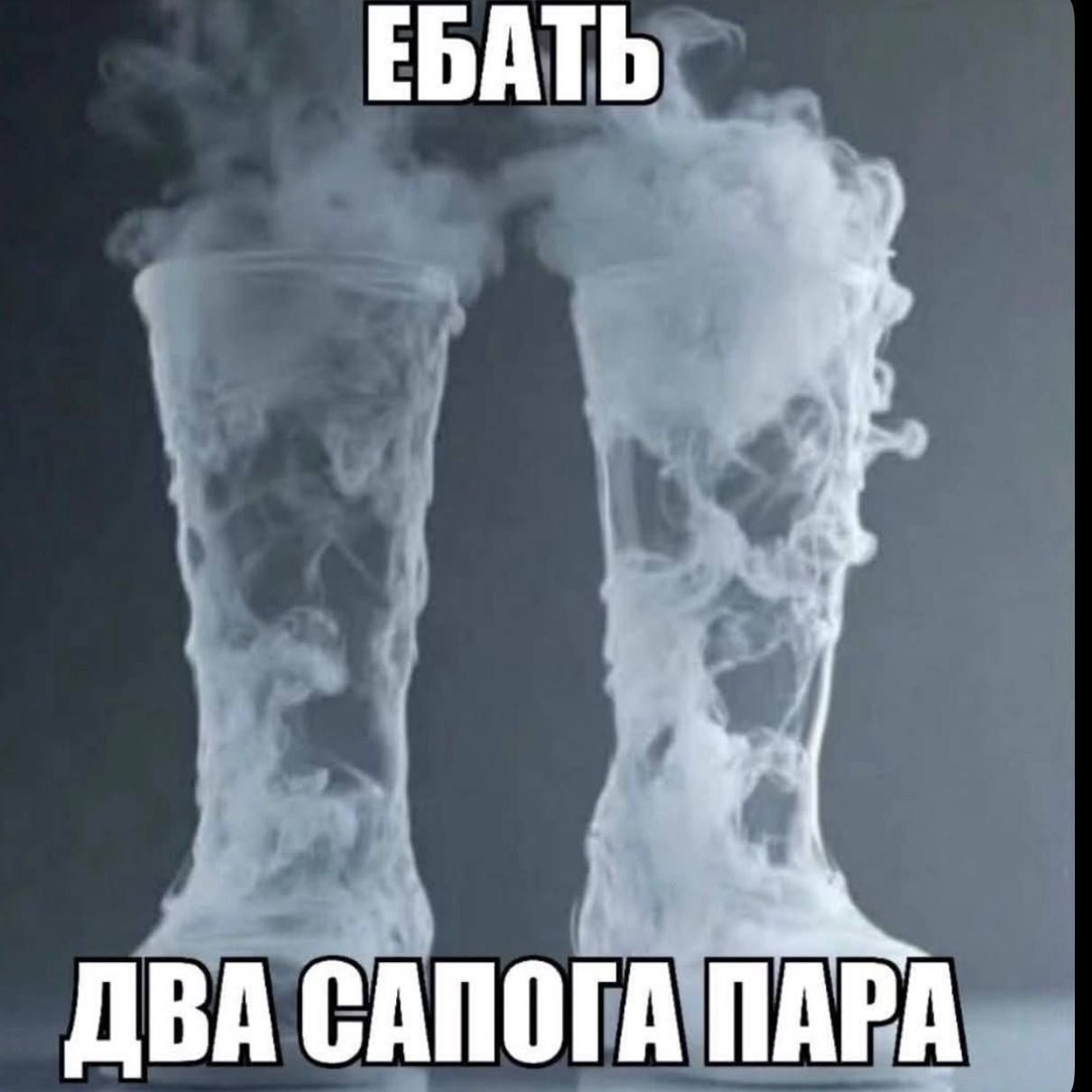 UAPb_6APAHOB