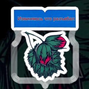 Urke_nepomnu avatar