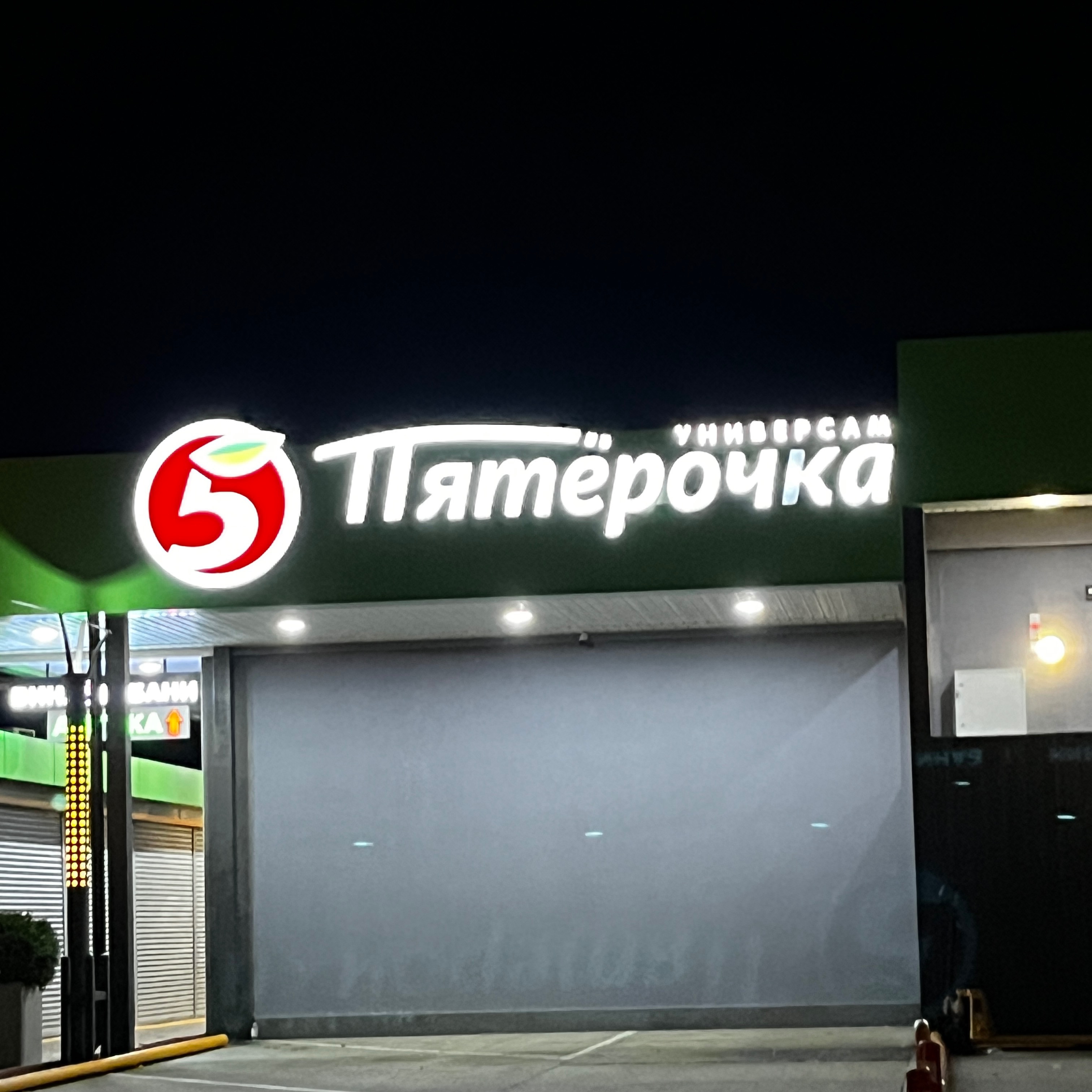 Vitaliy7648
