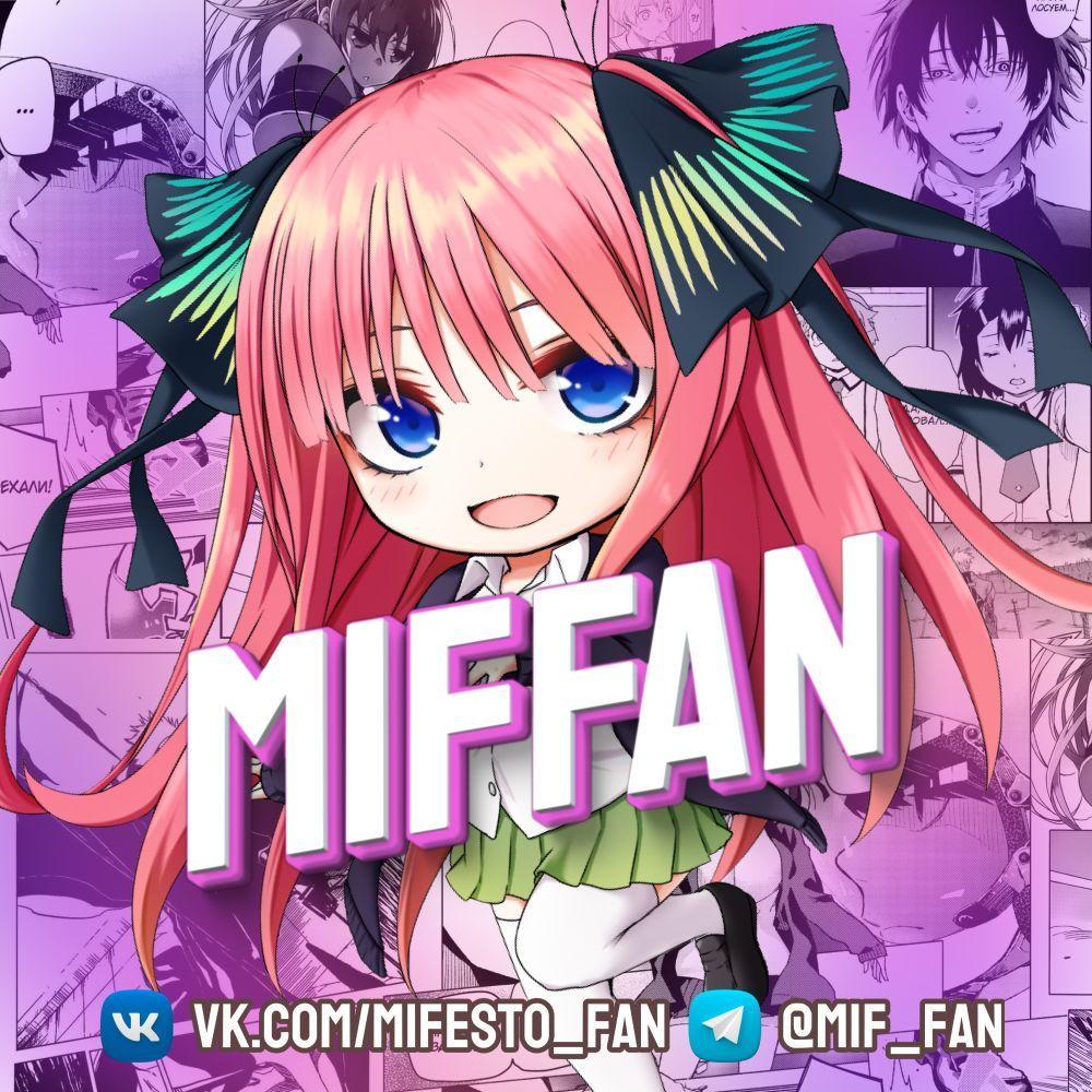 Player iMifesto avatar