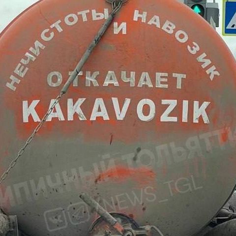 KAKAWOZIK