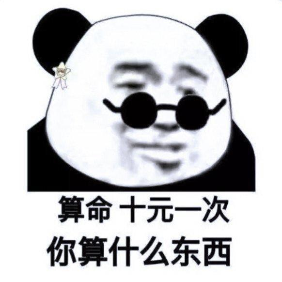 -chinese