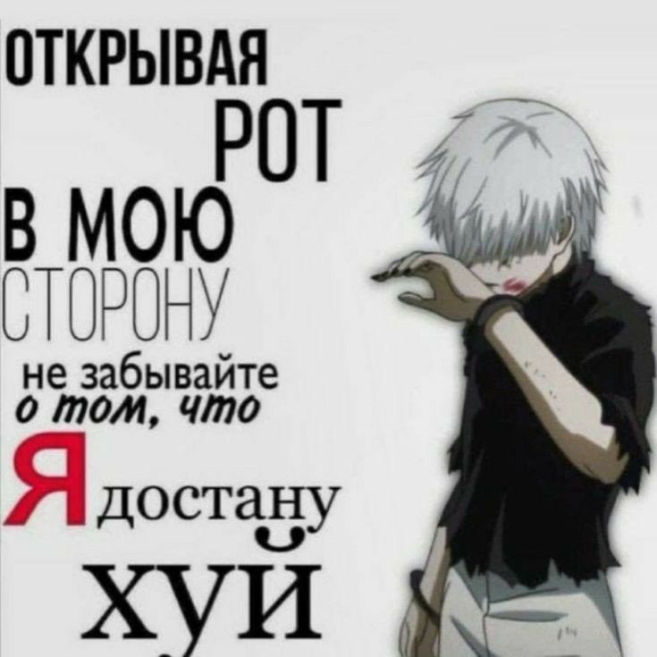 na_grante