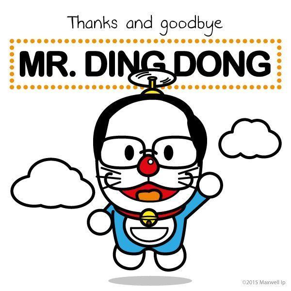 Player MrDingDong_ avatar