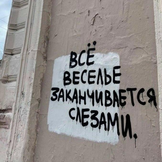 Rymanova