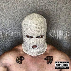 zaebaktro avatar