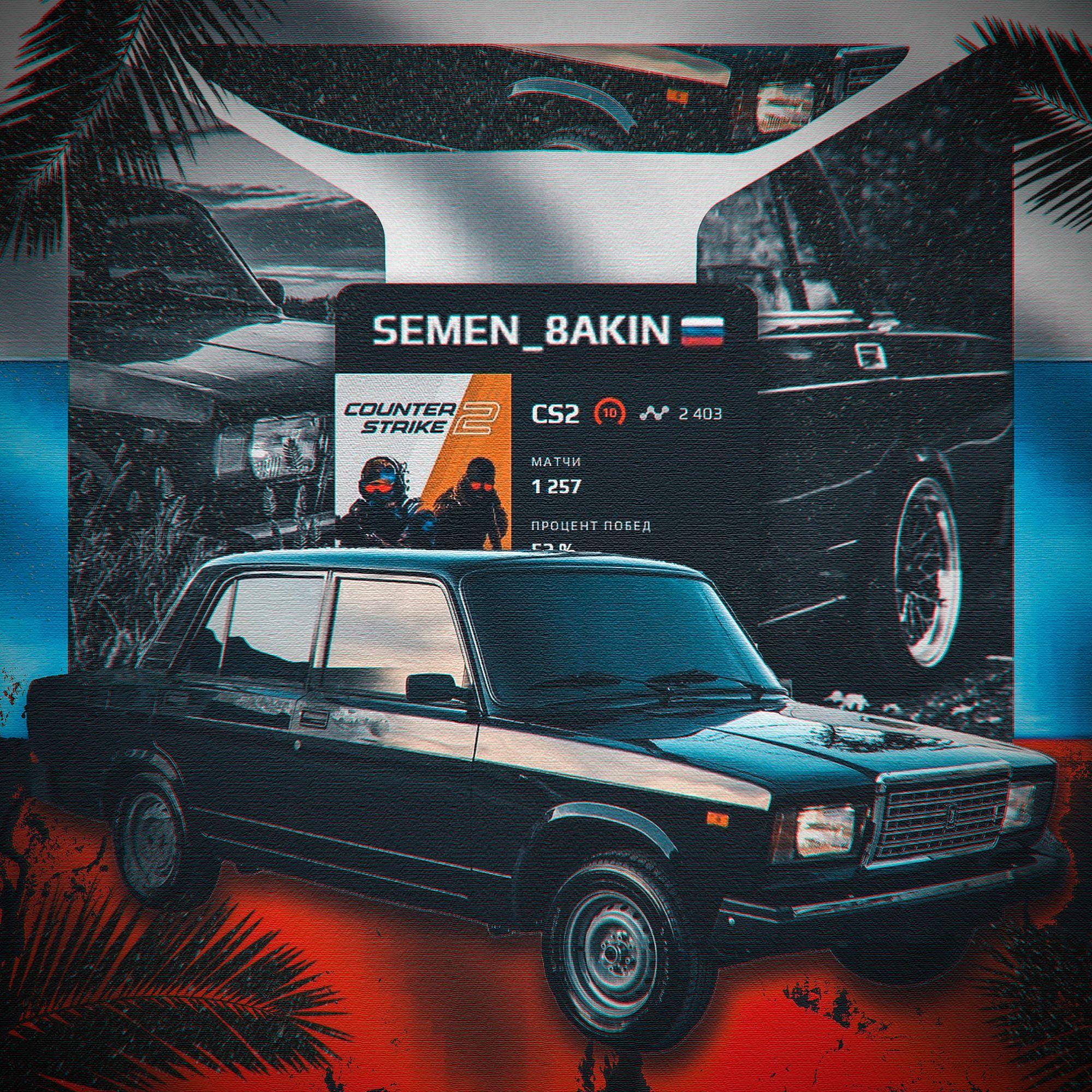 SEMEN_8AKIN