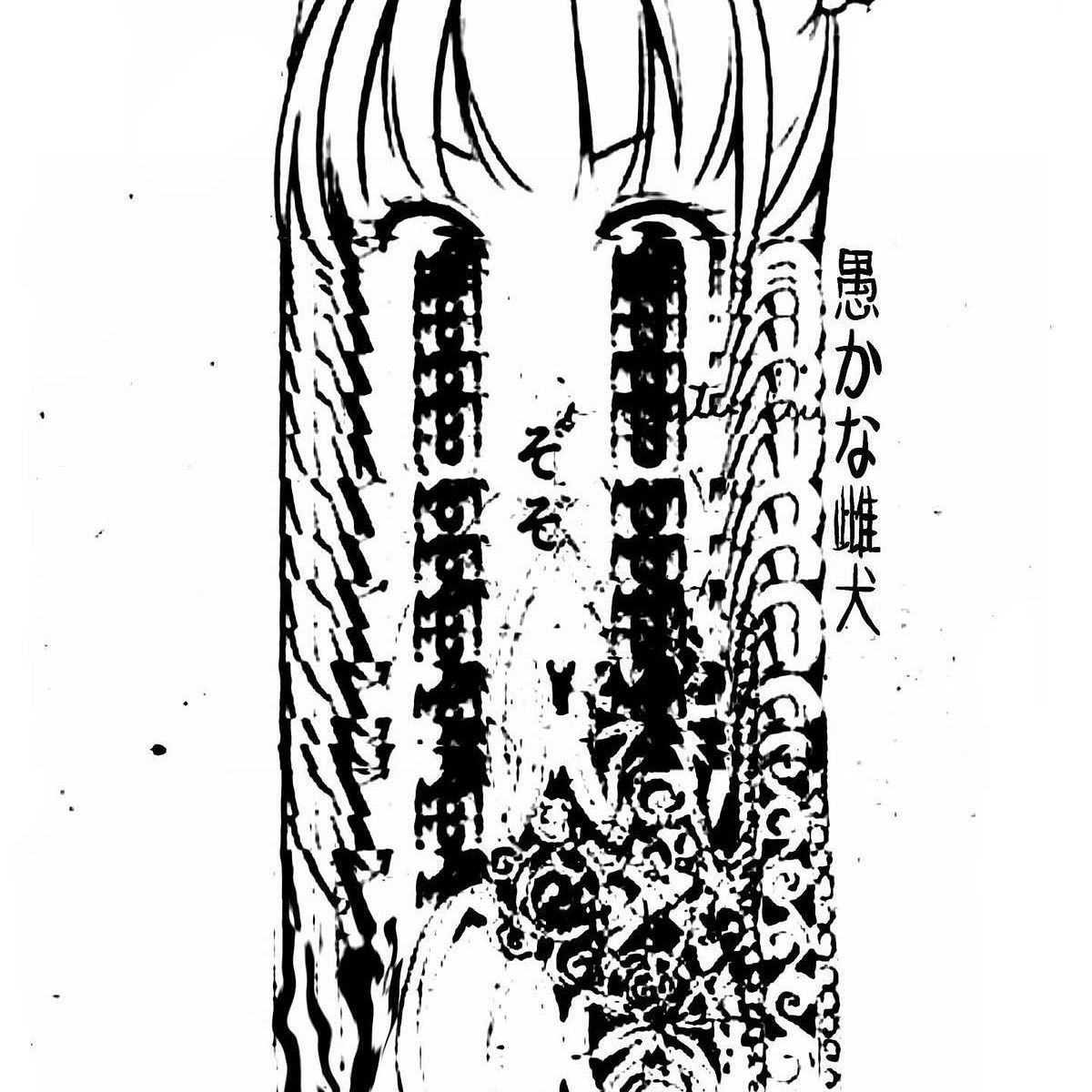 mononoaware