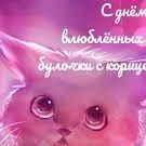 kumkidi_luff