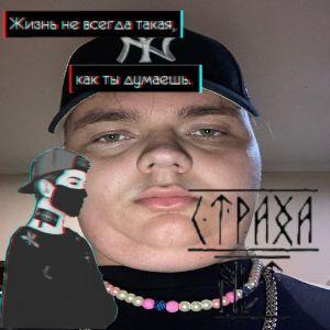 bamba-jamba avatar
