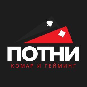 POTni