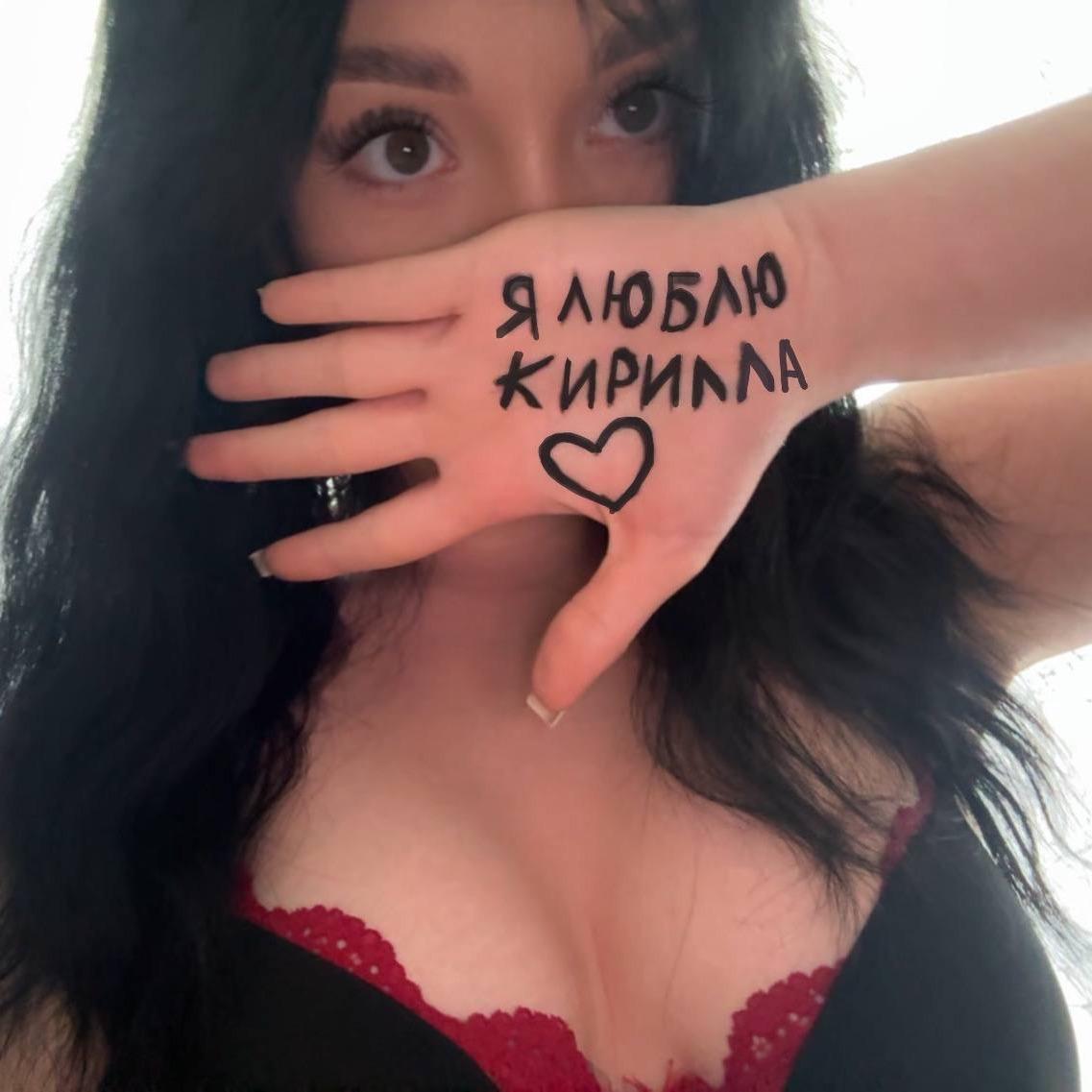 Kitomia avatar