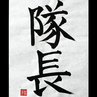 TaichouBT