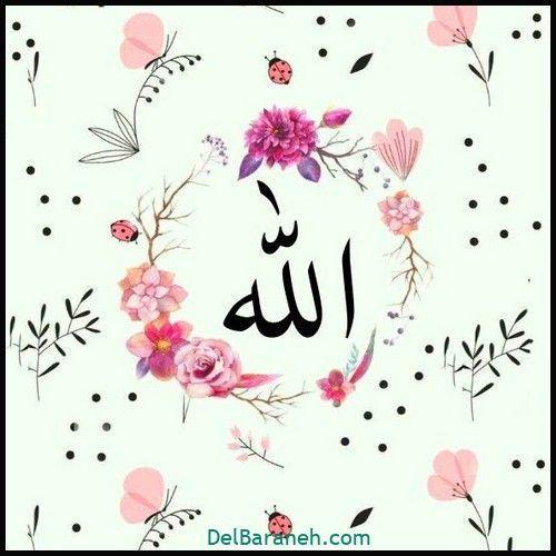 amin_s1399