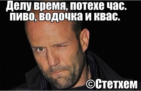 Фразы стетхема мем смешные godpiffL- - FACEIT.com