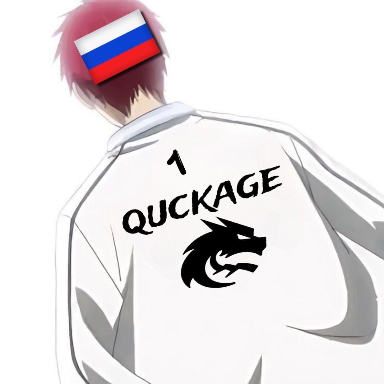 quckage avatar