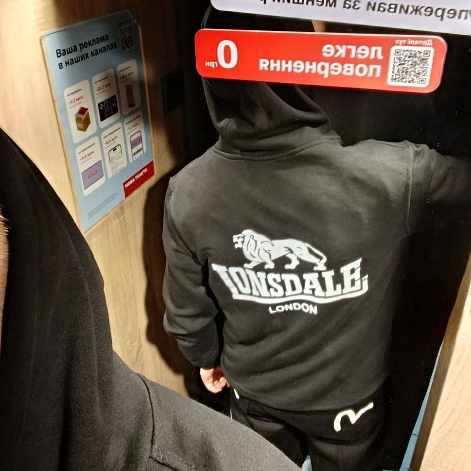 VarfaceUK