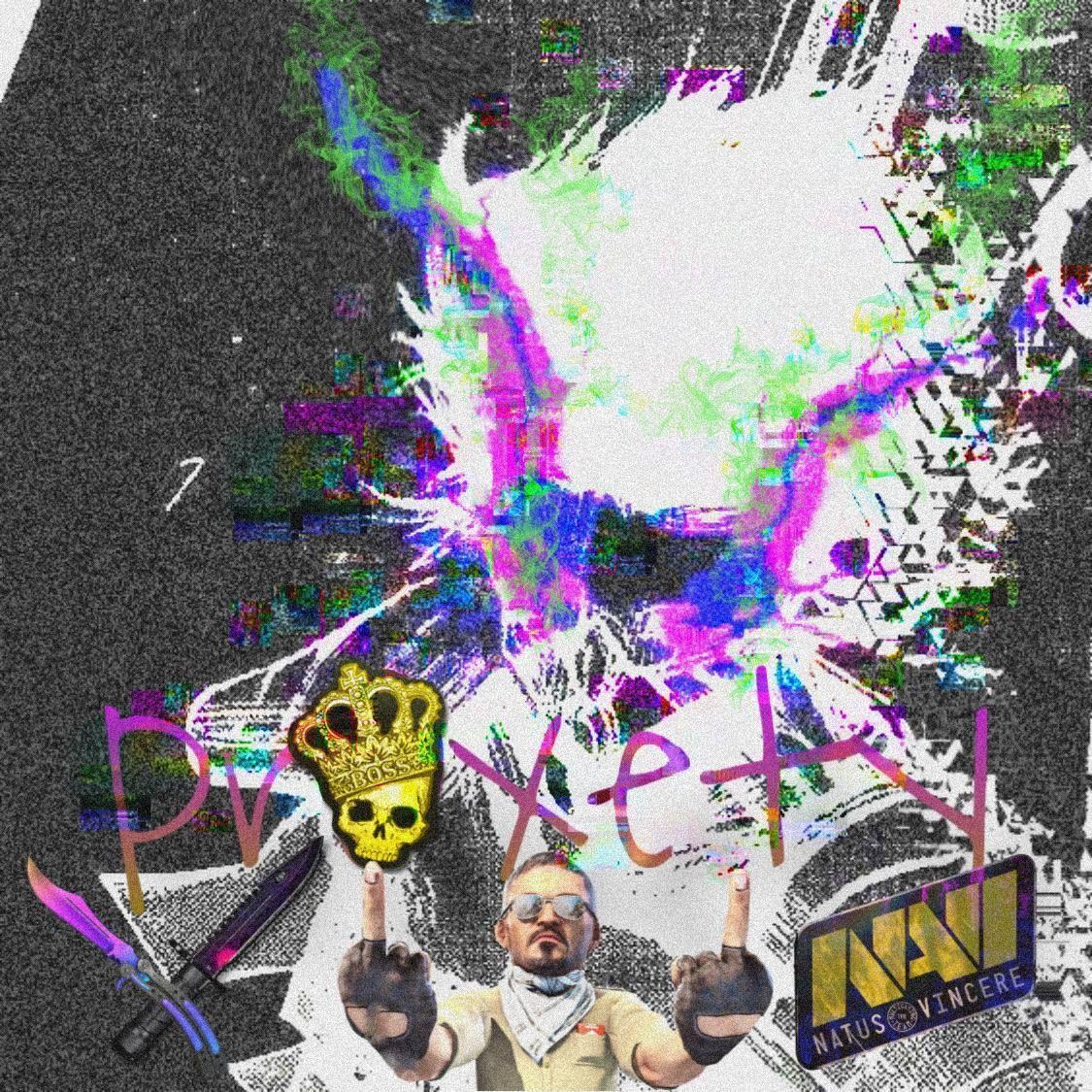 Pr0xety avatar