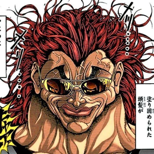 bakuta