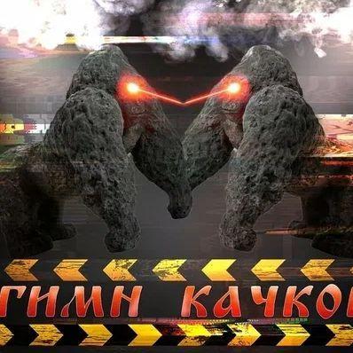 gimn_kachov