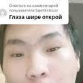 -kazahofob
