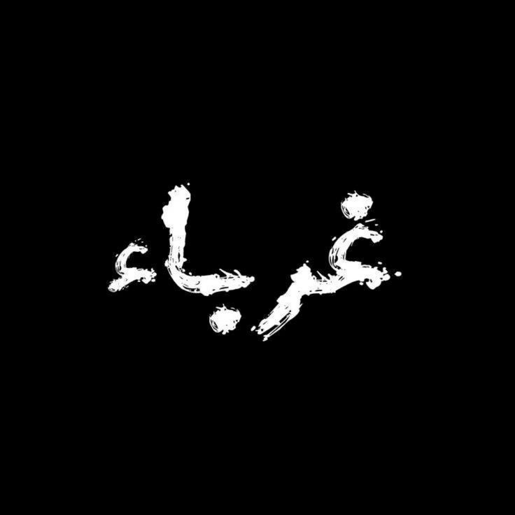 svxurshid
