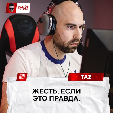 Pivo???