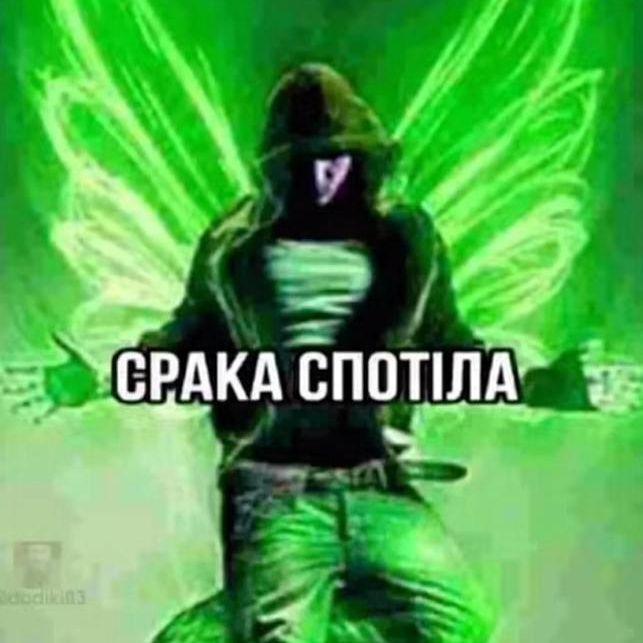 Ed1f1re avatar