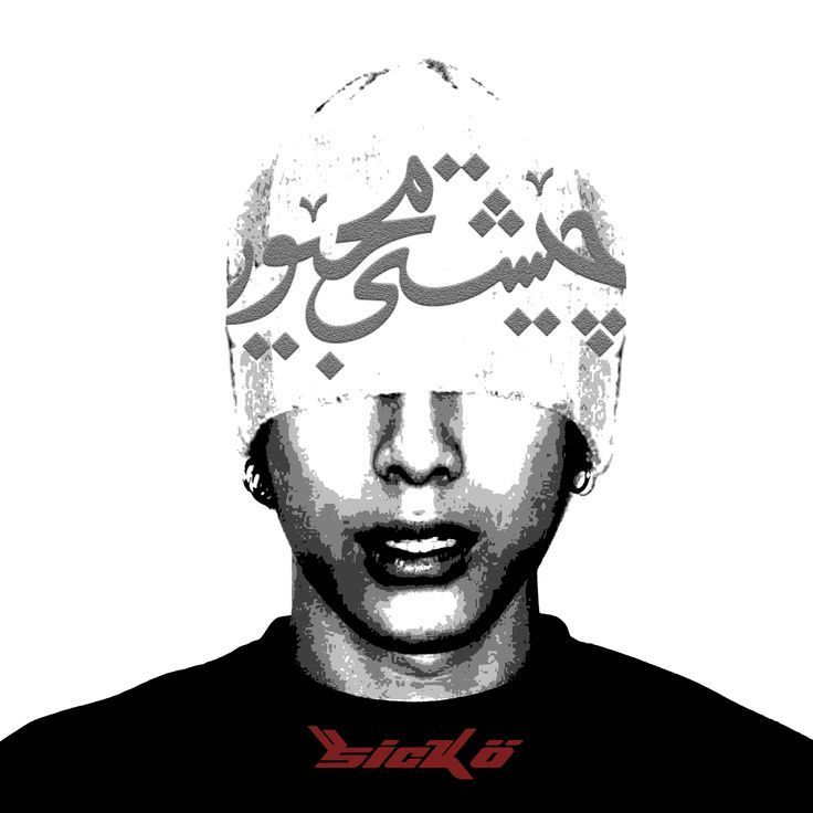 Faceit Avatar