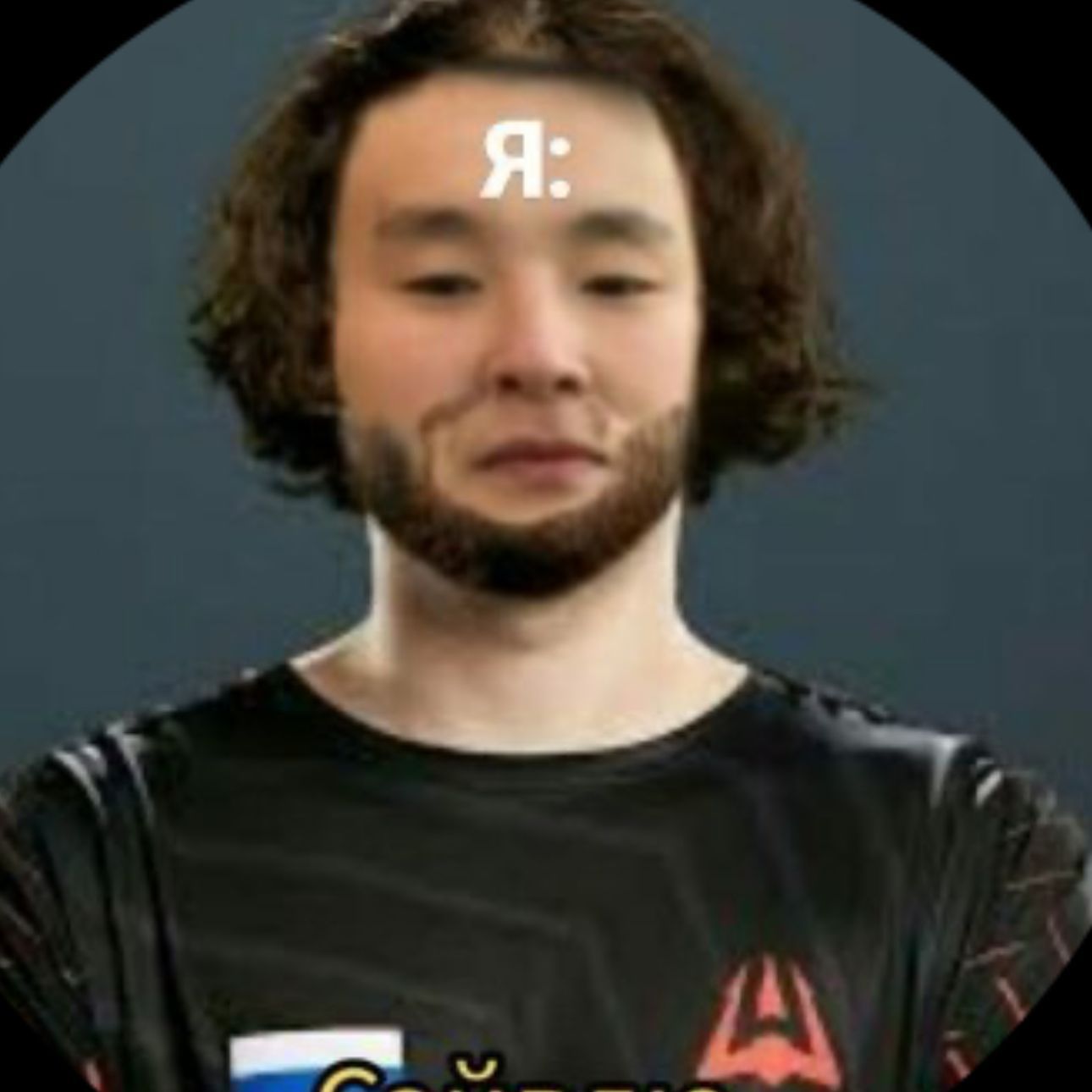 Nasswway