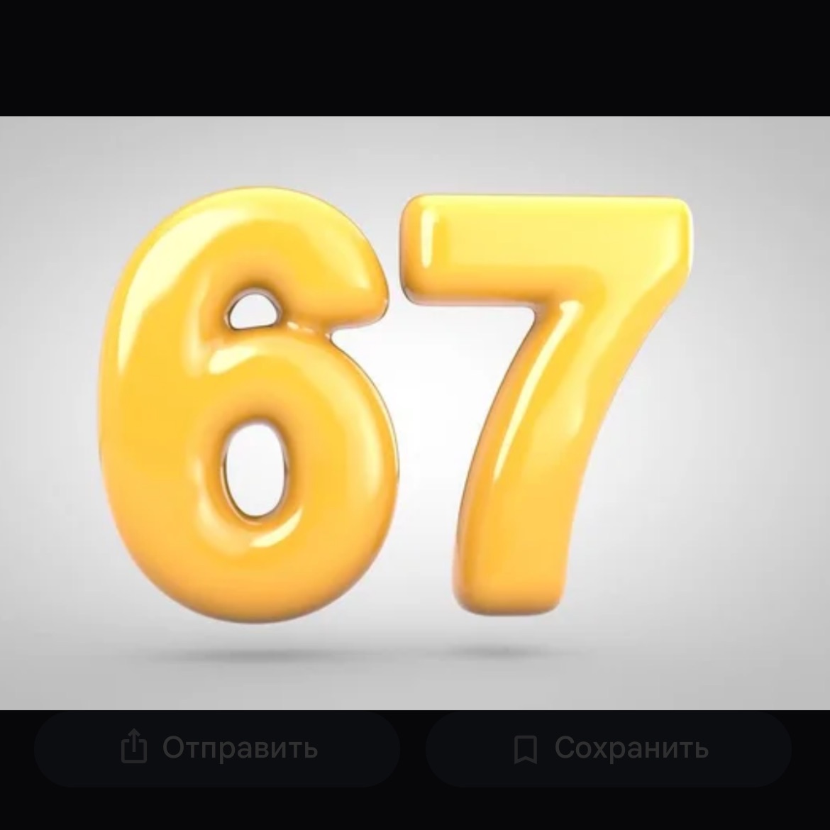 Ot4ky67 FACEIT avatar