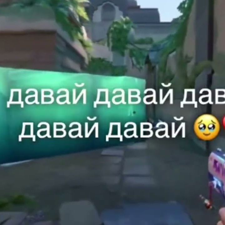 DAVAIDAVAI