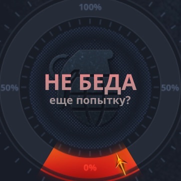 DavaiteDobegaem
