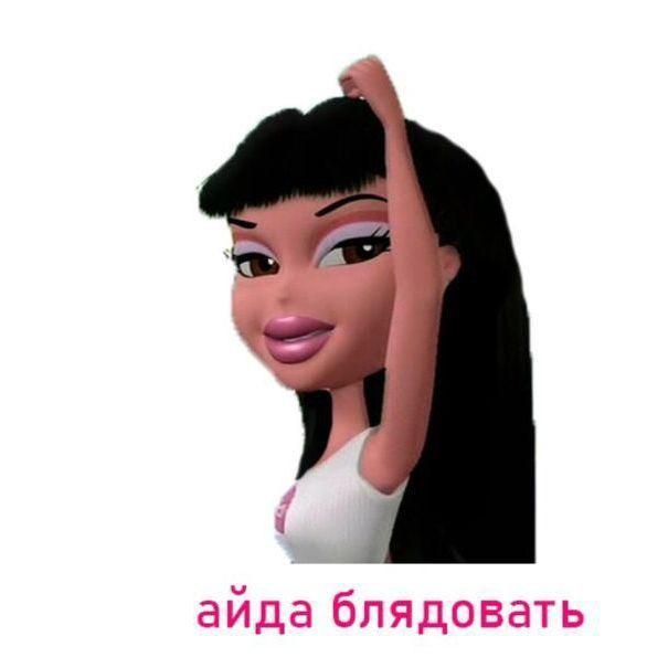 BraIID avatar