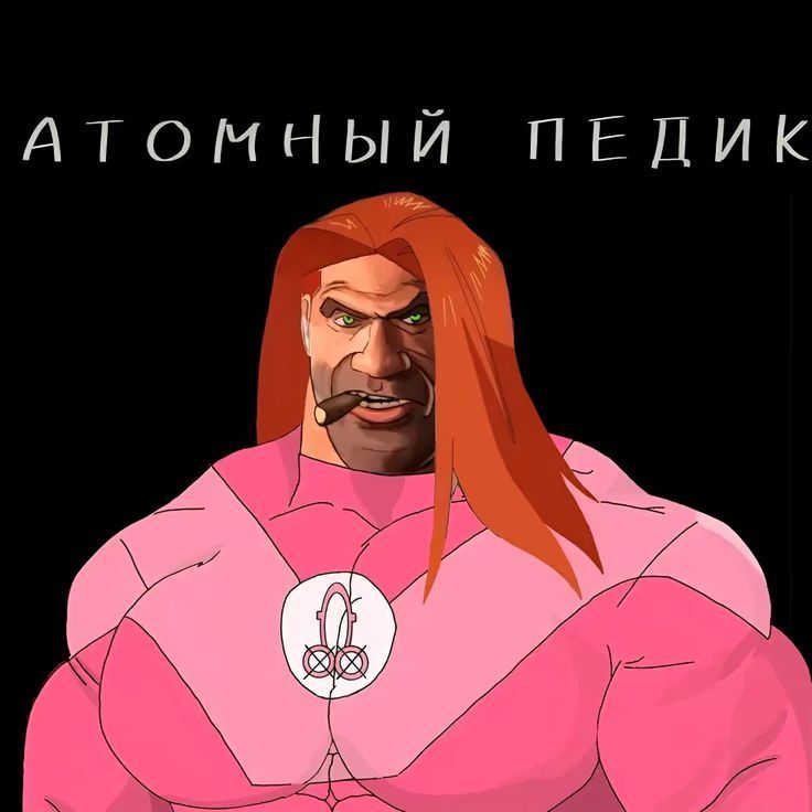 _shmegulya_