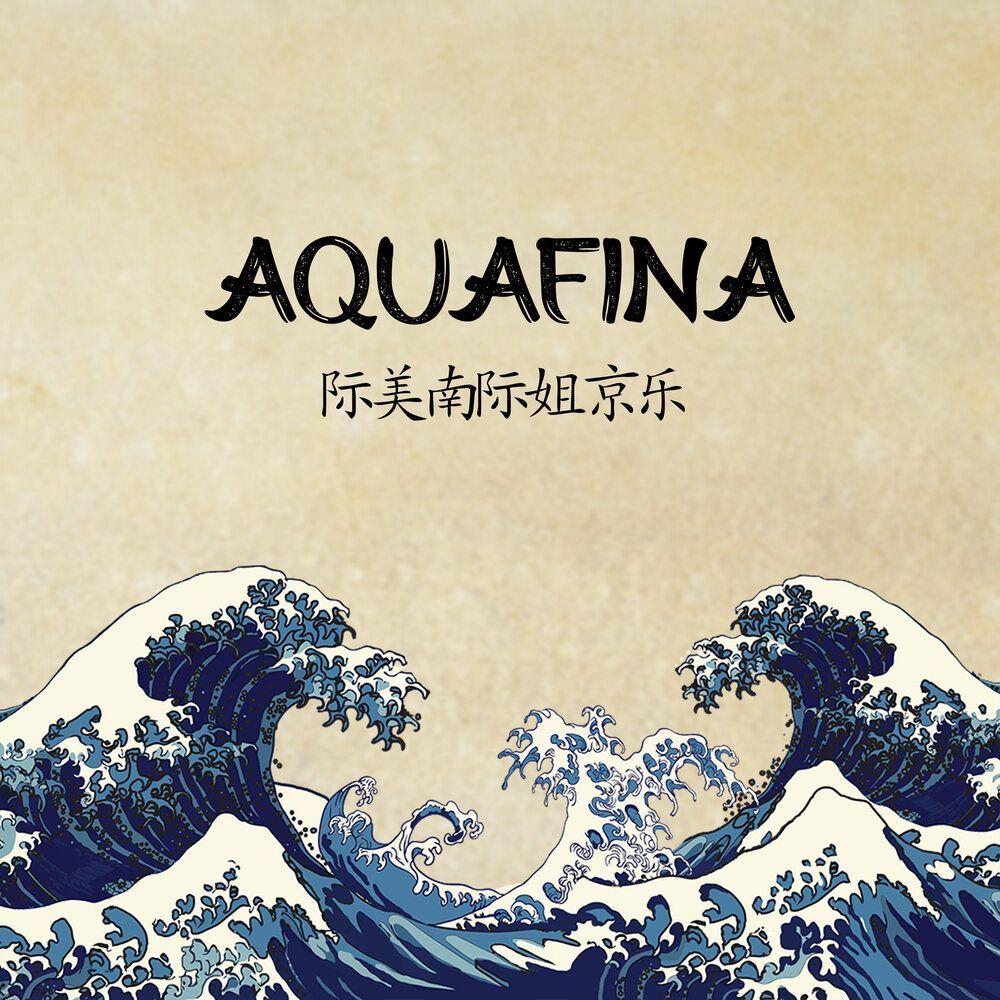 Team AQUAFINA